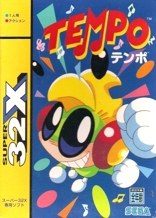 Tempo (Japan, USA) (En) (Beta) (1995-02-06) (Alt)